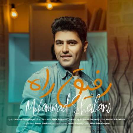 Mohammad Sheibani – Rafigh Rah